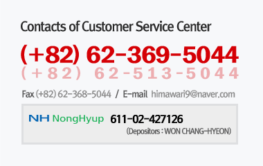 Customer service center