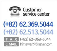 Customer service center